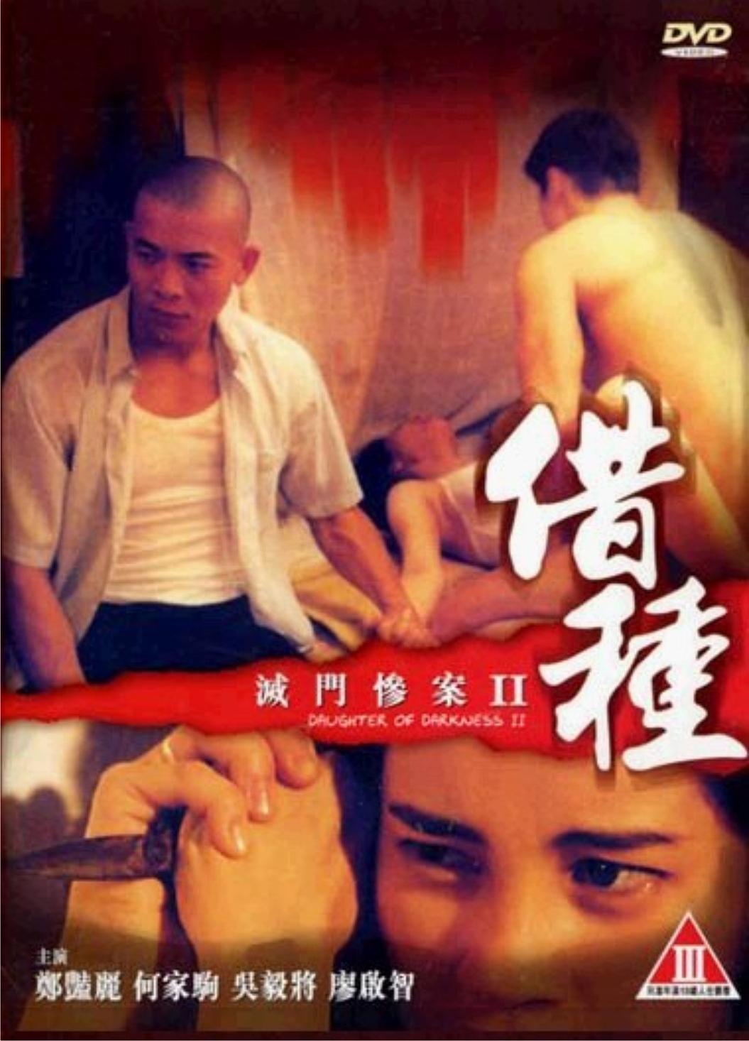 Con Gái Của Bóng Tối 2