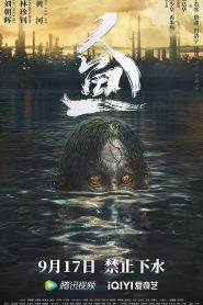 Người Cá