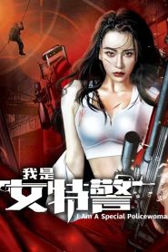 Dị Nhân: Nữ Thần Chiến Tranh